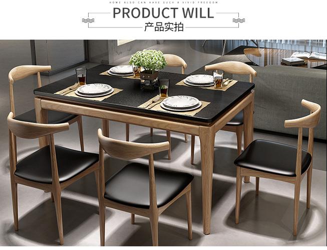 厂家直销 小户型北欧风格实木餐桌椅 实木海绵椅子牛角椅批发定制