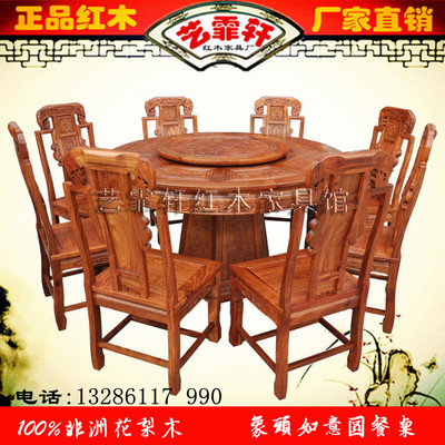 厂家批发 红木家具餐桌椅 中式古典实木餐桌椅 客厅复古餐桌.